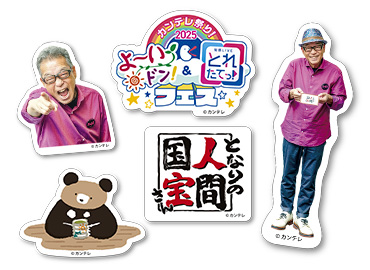 ステッカー5枚セット