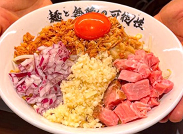 麺と無限の可能性