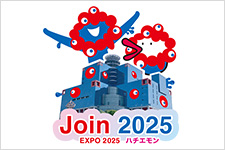 ハチエモン＆ミャクミャク