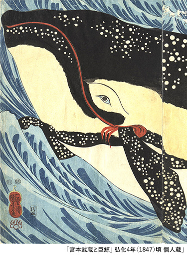 浮世絵スーパークリエイター 歌川国芳展