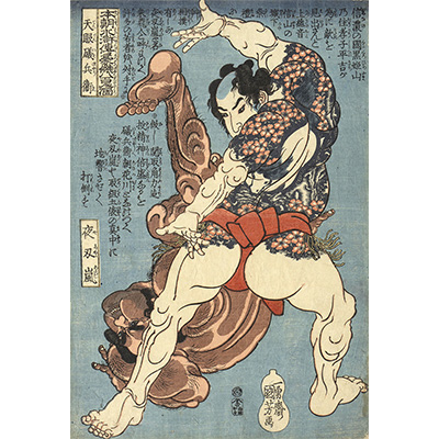 「本朝水滸伝豪傑八百人一個 天眼礒兵衛 夜叉嵐」