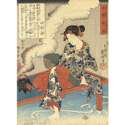 「十賢女扇 祇園梶」 弘化元-4年（1844-47）頃 個人蔵