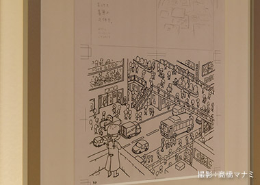 7.トリコロールの廊下