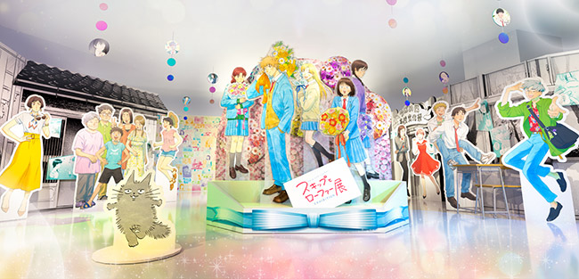 SCENE⑦ ワイワイの日常