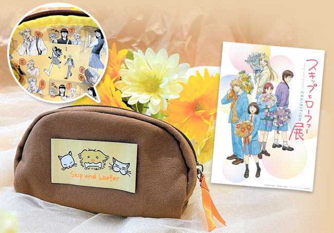 バンドルグッズ