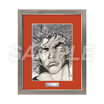 A5キャラファイングラフB：範馬勇次郎