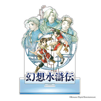 「アクリルスタンド「幻想水滸伝」英雄たち」