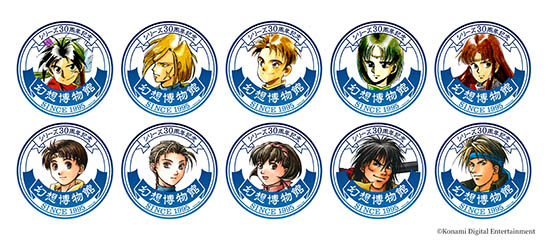 「記念メダル風ステッカー」（全10種）