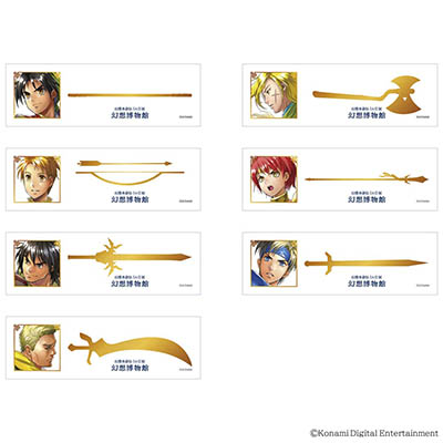 「英雄のしおり（一部箔押し仕様）」（全17種）