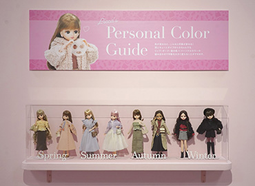 なぜわたしたちはリカちゃんに夢中になるのか？専門家が、骨格・パーソナル分析の視点で分析！