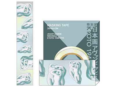 特別展「日本画アヴァンギャルド KYOTO 1948-1970」 | イベント | 関西