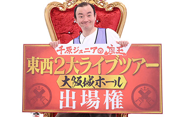 ななまがり森下