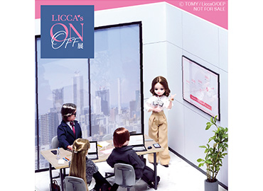  【はたらくリカちゃんのON】キラキラオフィスでばっちりプレゼンをするリカちゃん