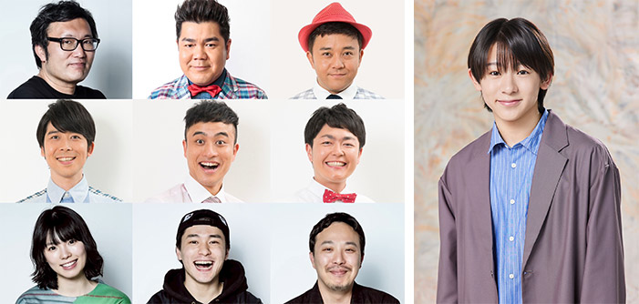 ゴリけん、斉藤優・矢野ぺぺ（パラシュート部隊）、ノボせもんなべ・土居祥平・ひより・みゅん・たかおぽん 亀井海聖（Boys be）