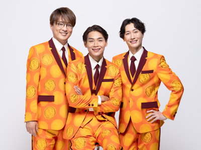 純烈（酒井一圭、白川裕二郎、後上翔太）