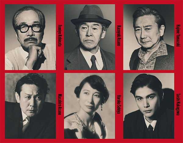 キャスト