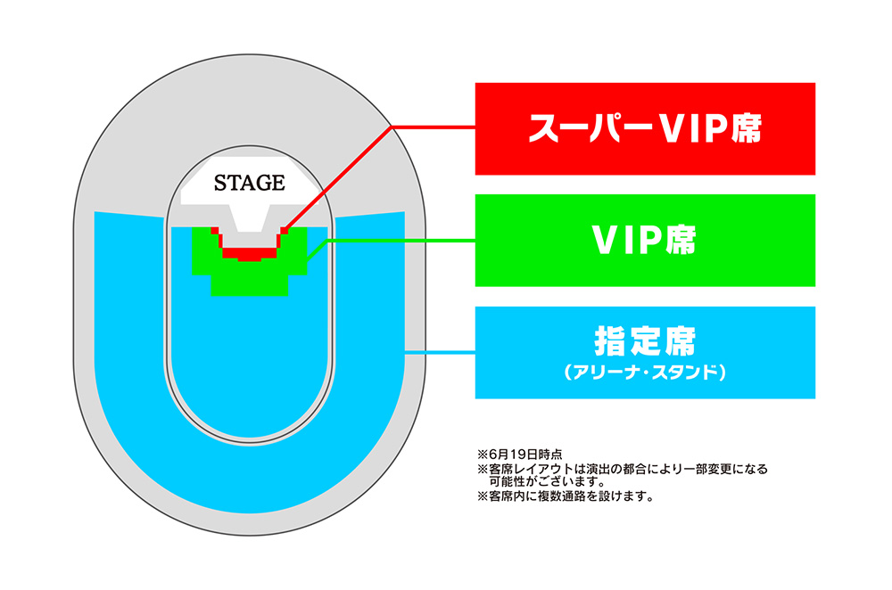 座席図面