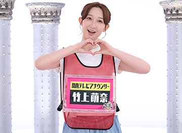 特注オリジナルビブスお申込みに関する注意事項