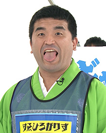すゑひろがりず 三島