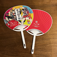本展オリジナルうちわ