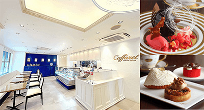 カファレル神戸北野本店・カファレル大丸神戸店
