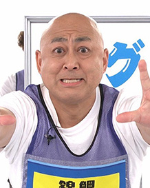 錦鯉 長谷川