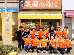 笑顔の為に 愛知