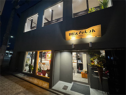 麺屋EDITION 京都