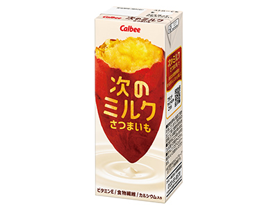 次のミルク さつまいも