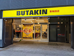 BUTAKIN 大阪