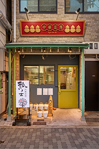 中華菜房 瓢ノ木 大阪