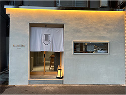 麺逢KATAJIKENAI 京都