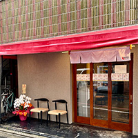 ラアノウミ 京都
