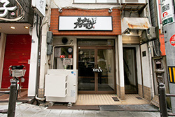 ラーメン フクロウ 大阪