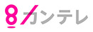 関西テレビ放送