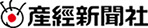 産経新聞社