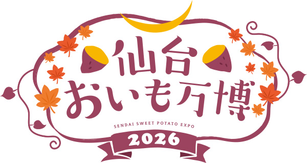 仙台おいも万博2026