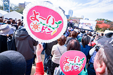 カンテレ祭り！2025 よ～いドン！フェス～