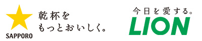 サッポロビール ライオン