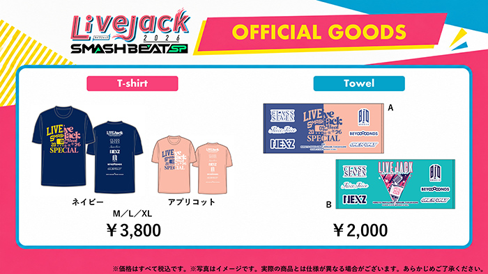  Livejack 2026 SMASH BEAT SP OFFICIAL GOODS