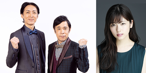 子どもの成長応援バラエティ　ウチの子ファンタジーのサムネイル画像