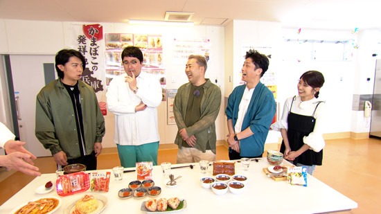 舘山アナウンサー、マヂカルラブリー、フットボールアワー