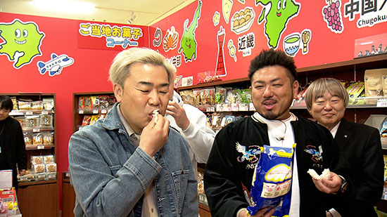 フットボールアワー、鬼越トマホーク