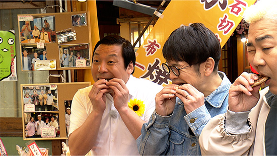 フットボールアワー、ちょんまげラーメン