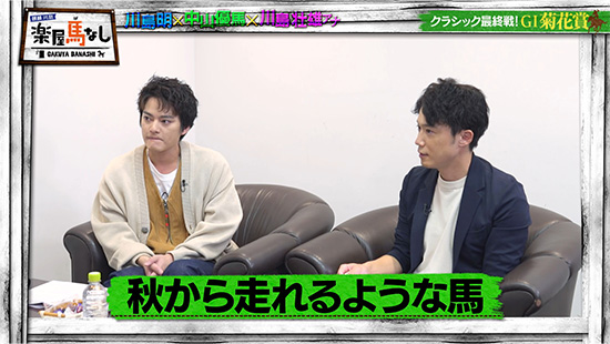 中山優馬 、川島壮雄（関西テレビアナウンサー）