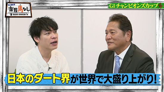 川島明（麒麟）、佐々木主浩