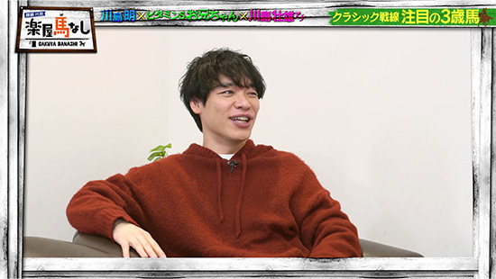 川島明（麒麟）