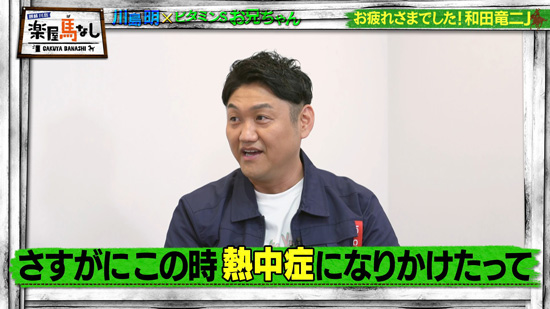 お兄ちゃん（ビタミンS）