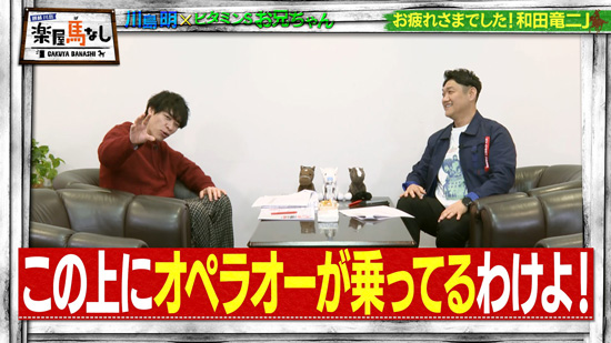 川島明（麒麟）、お兄ちゃん（ビタミンS）