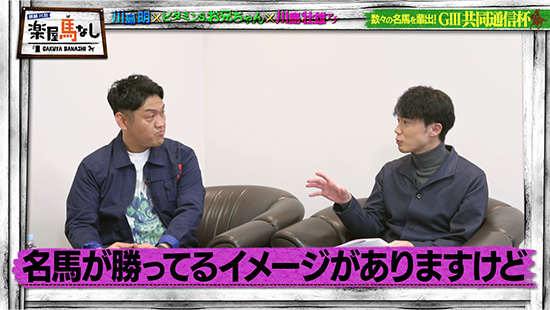 お兄ちゃん（ビタミンS）、川島壮雄（関西テレビアナウンサー）